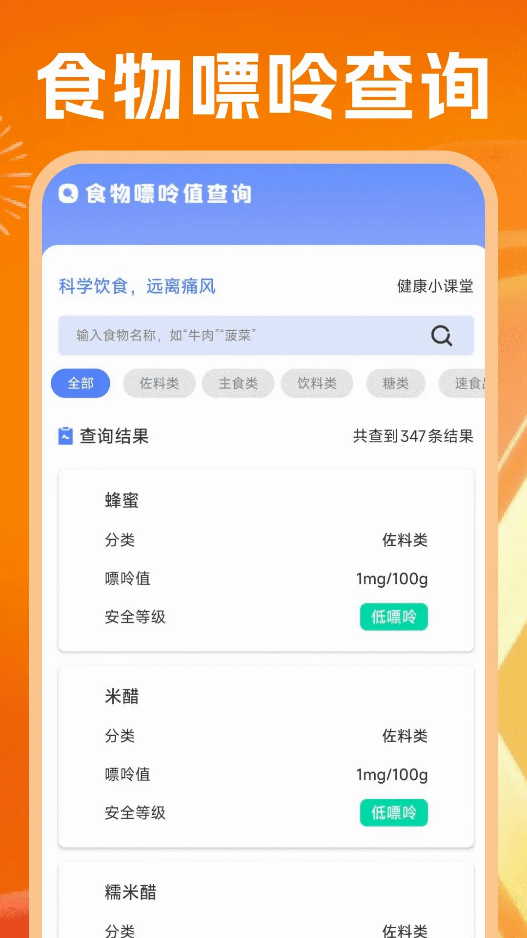 �˶�����������(������������)v1.0.6 ��׿��