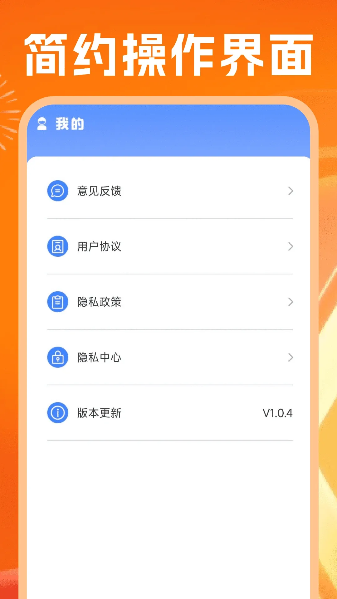 �˶�����������(������������)v1.0.6 ��׿��