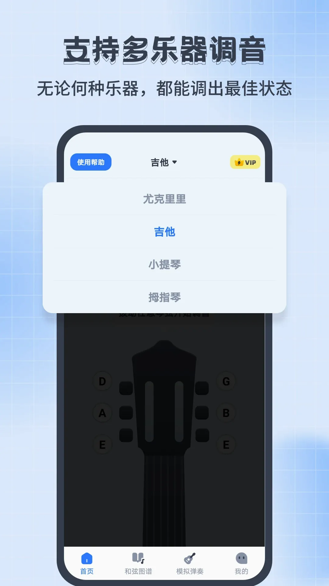 �ȿ����������Jay(רҵ��������)v1.0.7 �ֻ���