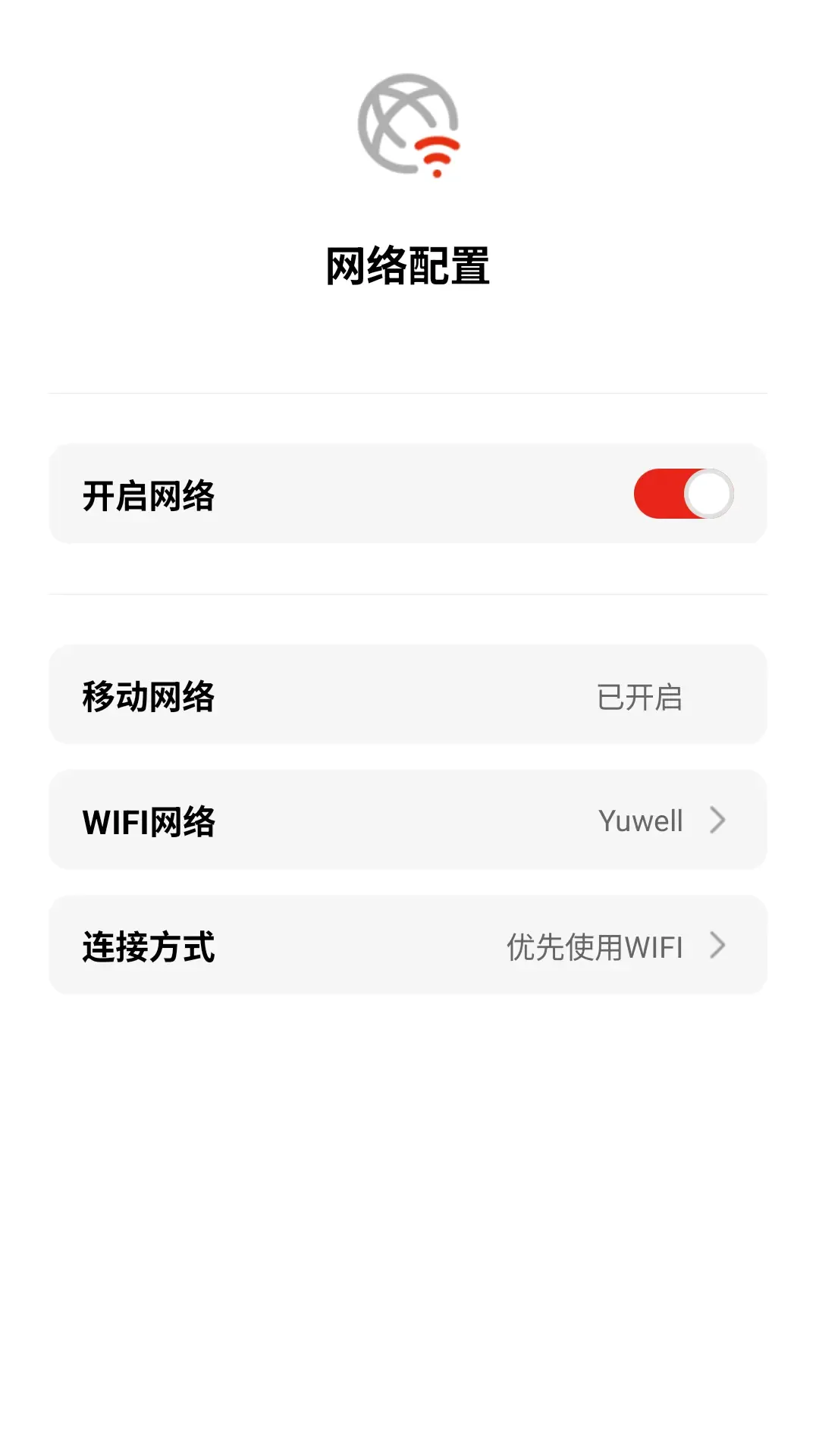 AED����(AED�豸����)v1.0.6.31 �ֻ���