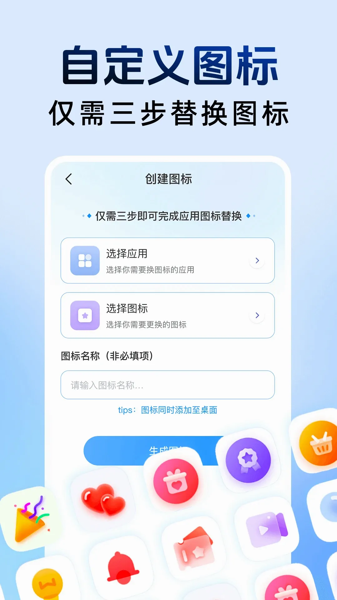 ��ƽ���ؼ�����2026�ٷ����°汾v1.2.9 ��׿��