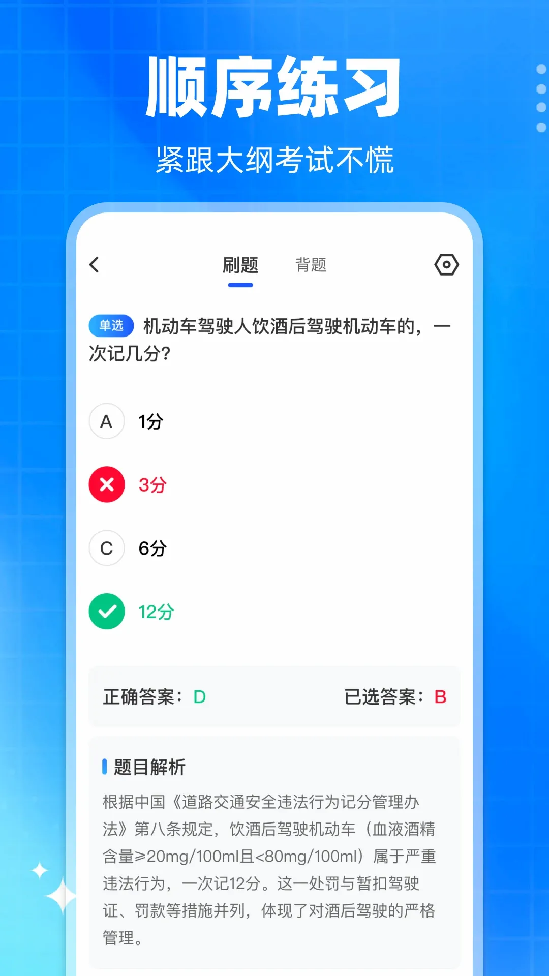 ѧ����������(����ѧϰ����)v1.0.2 ��׿��