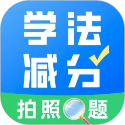 ѧ����������(����ѧϰ����)v1.0.2 ��׿��