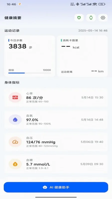 ��������2026���°汾v1.9.5 �ֻ���