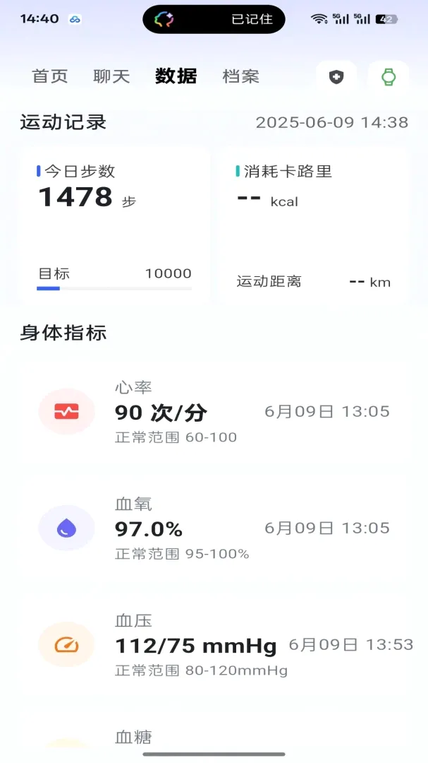 康宁贝贝2026最新版本 康宁贝贝2026最新版本