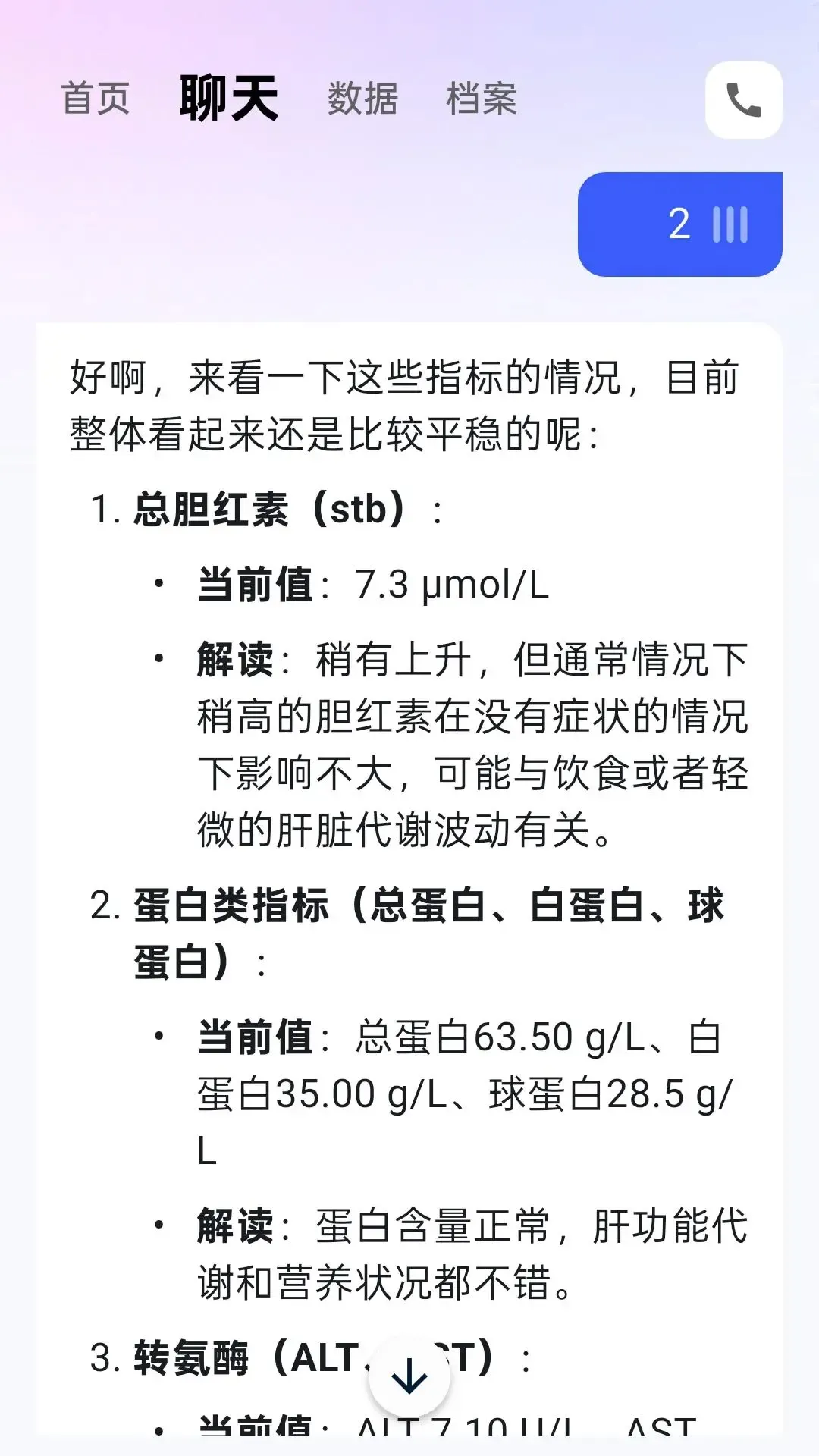康宁贝贝2026最新版本 康宁贝贝2026最新版本