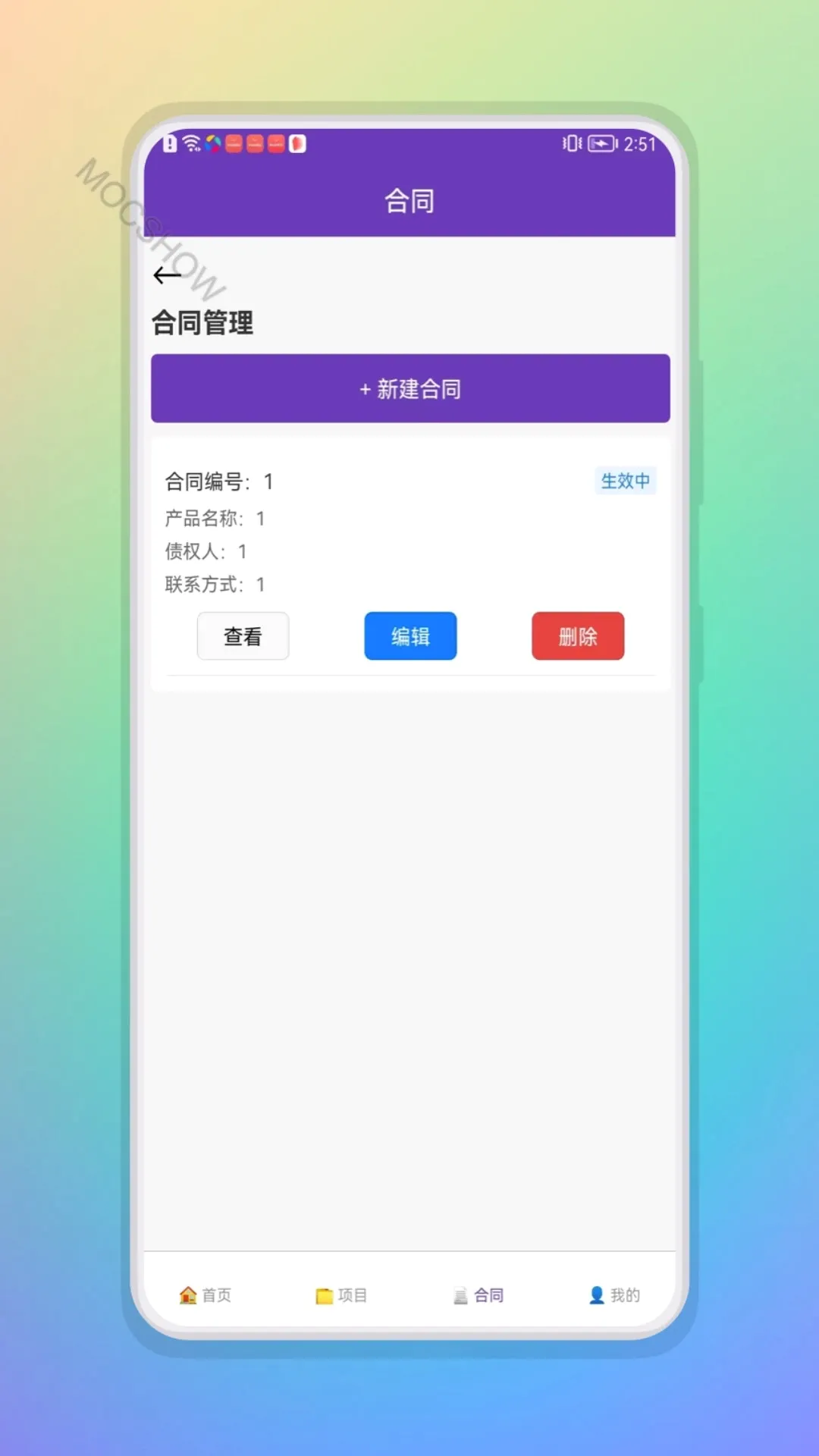 ʰ��2026�ٷ����°汾v6.0.3 ��׿��
