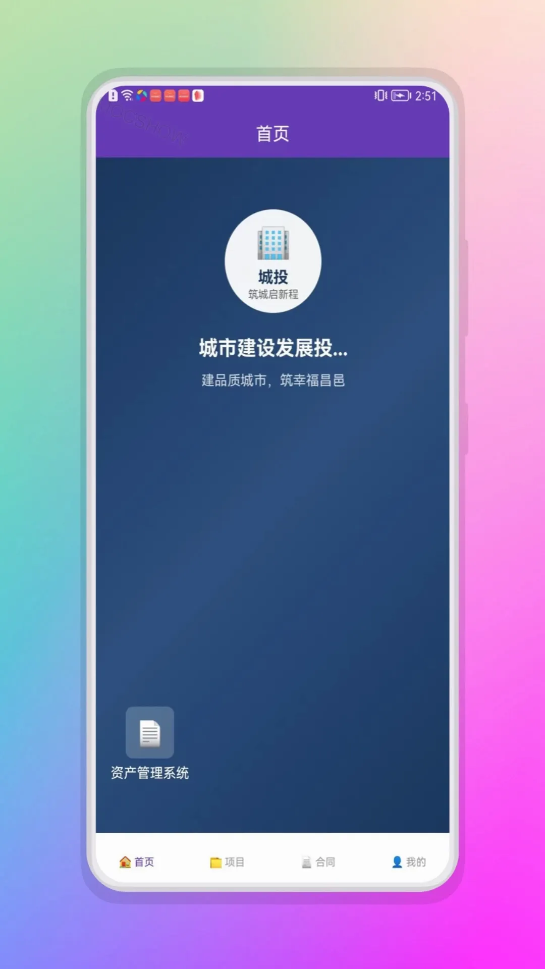 ʰ��2026�ٷ����°汾v6.0.3 ��׿��