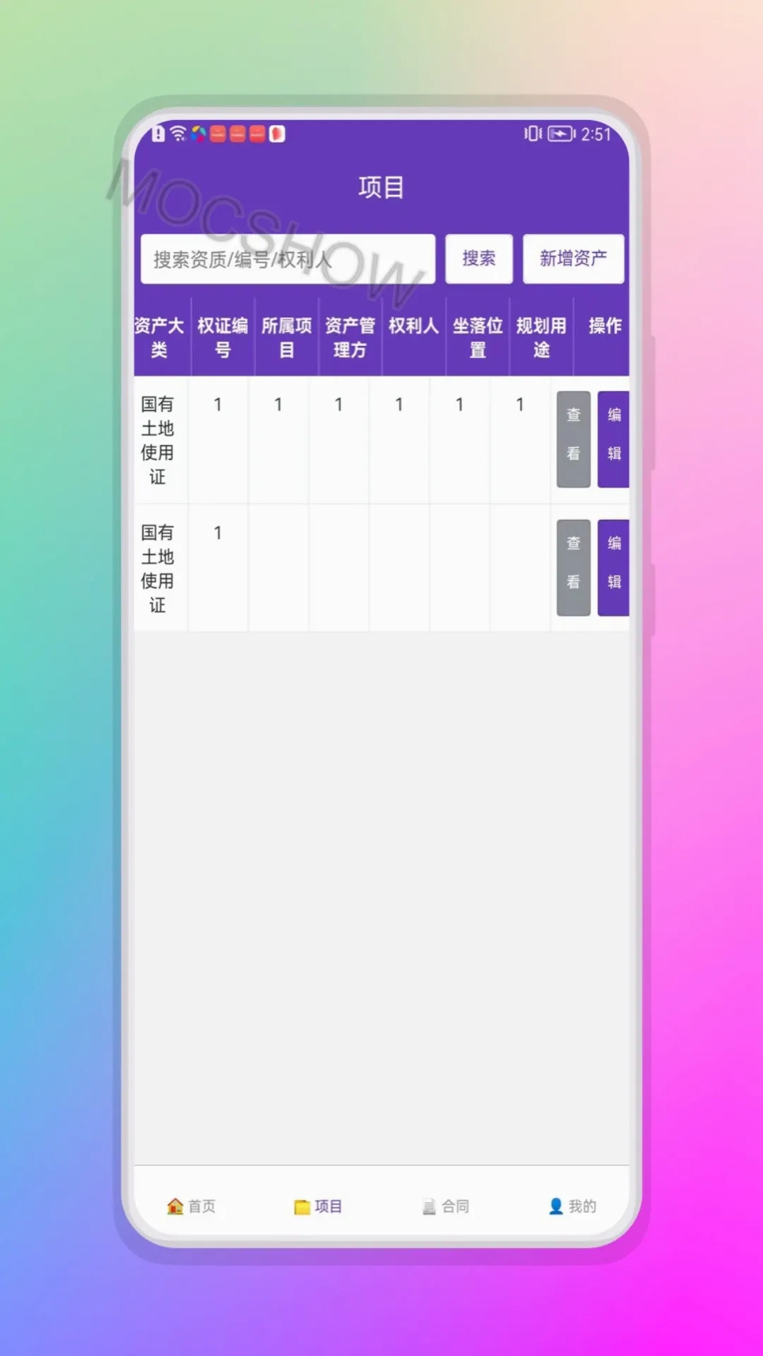 ʰ��2026�ٷ����°汾v6.0.3 ��׿��
