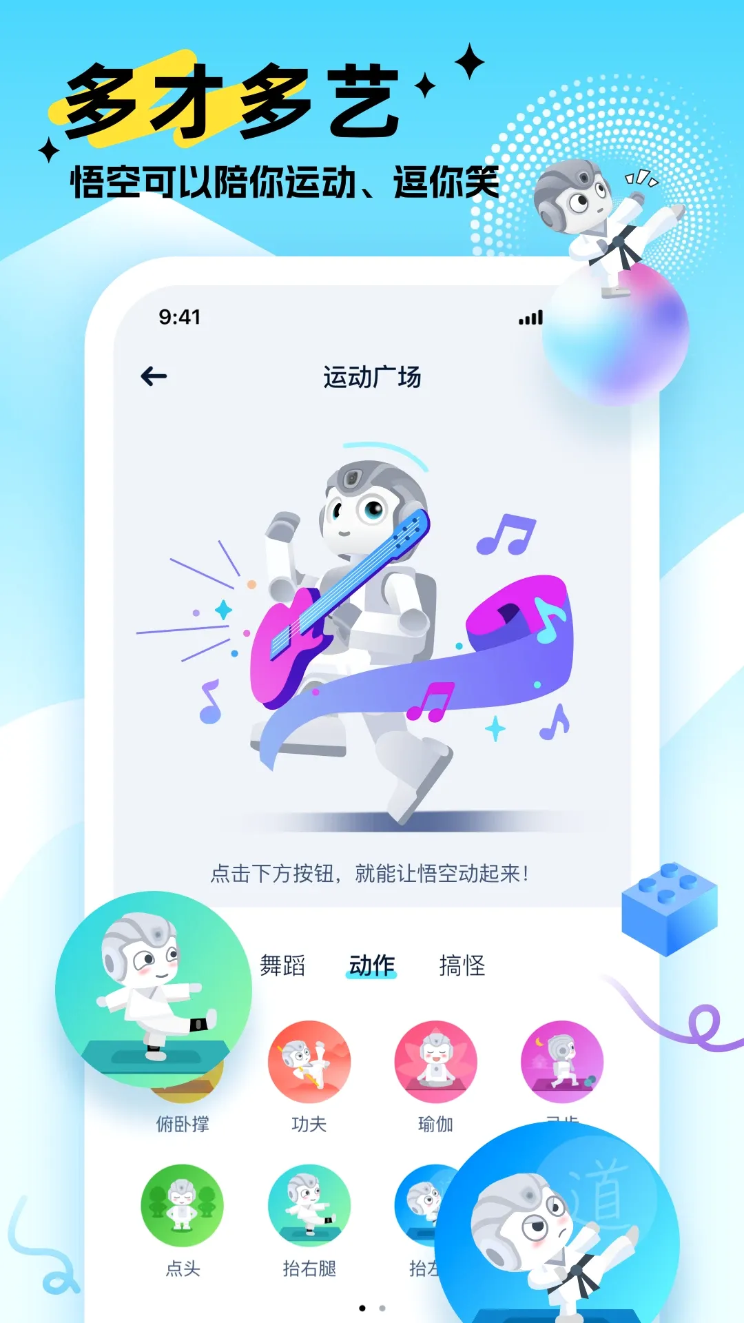 AI��ջ�����2026���°汾v1.1.40 �ֻ���