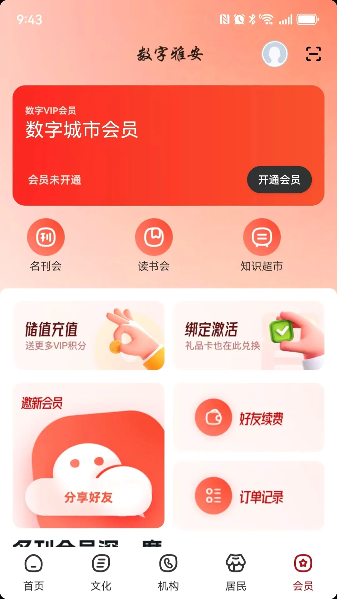 ���ֹ��2026���°汾