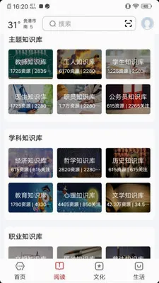 ���ֹ��2026���°汾v2.9.2 �ֻ���