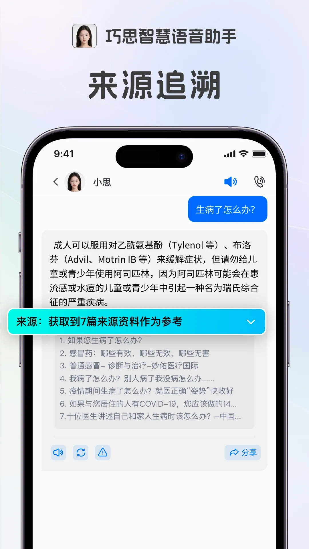 ��˼�ǻ����������ֻ���v1.3.1.0 �ֻ���