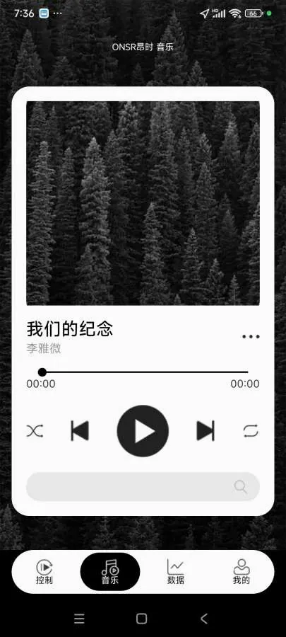 ONSR(���ܿ�˥��������)v4.5 ��׿��