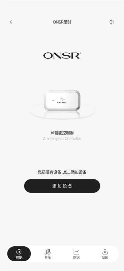 ONSR(智能抗衰护肤助手) ONSR(智能抗衰护肤助手)