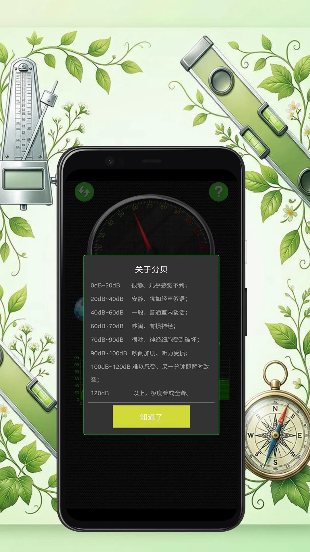 �ǻ۳��й滮������������2026���°汾v5.9.6 ��׿��
