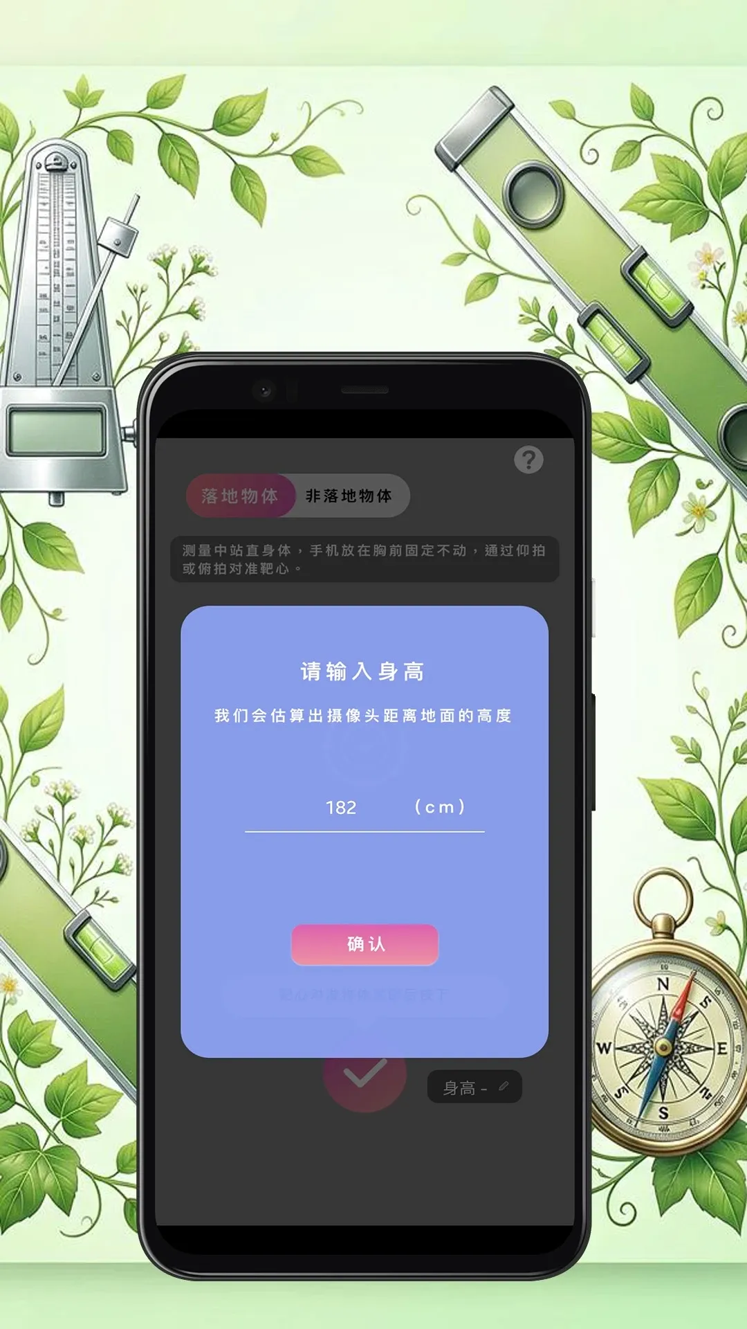 �ǻ۳��й滮������������2026���°汾v5.9.6 ��׿��
