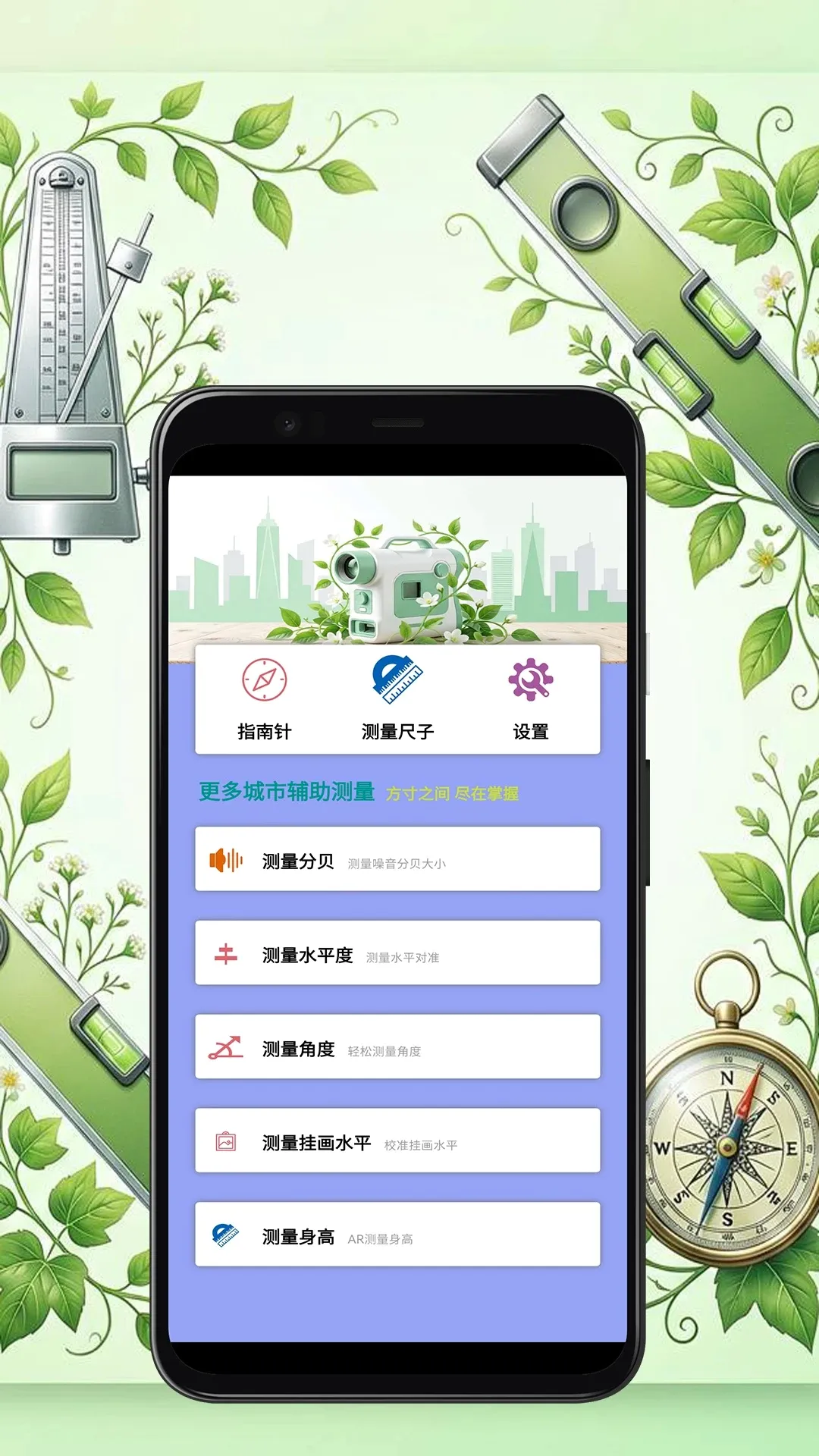 �ǻ۳��й滮������������2026���°汾v5.9.6 ��׿��