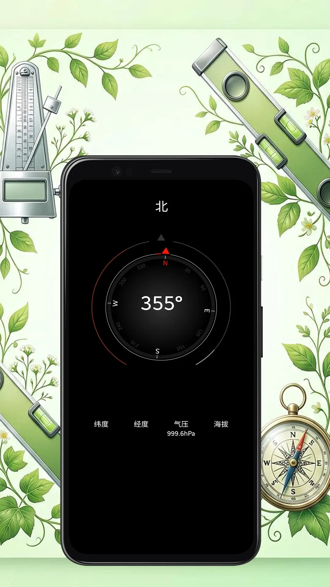 �ǻ۳��й滮������������2026���°汾v5.9.6 ��׿��