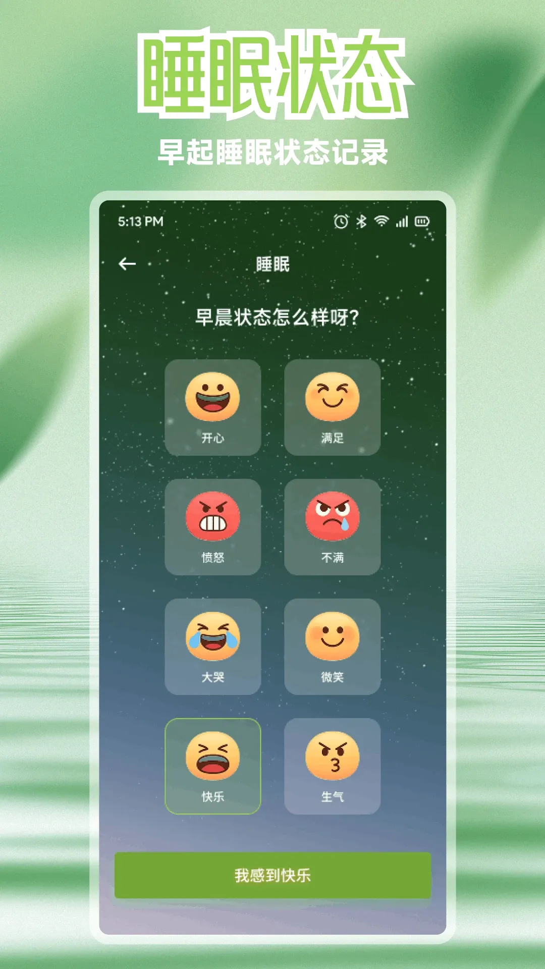 �����������ֻ���v1.3 �ֻ���