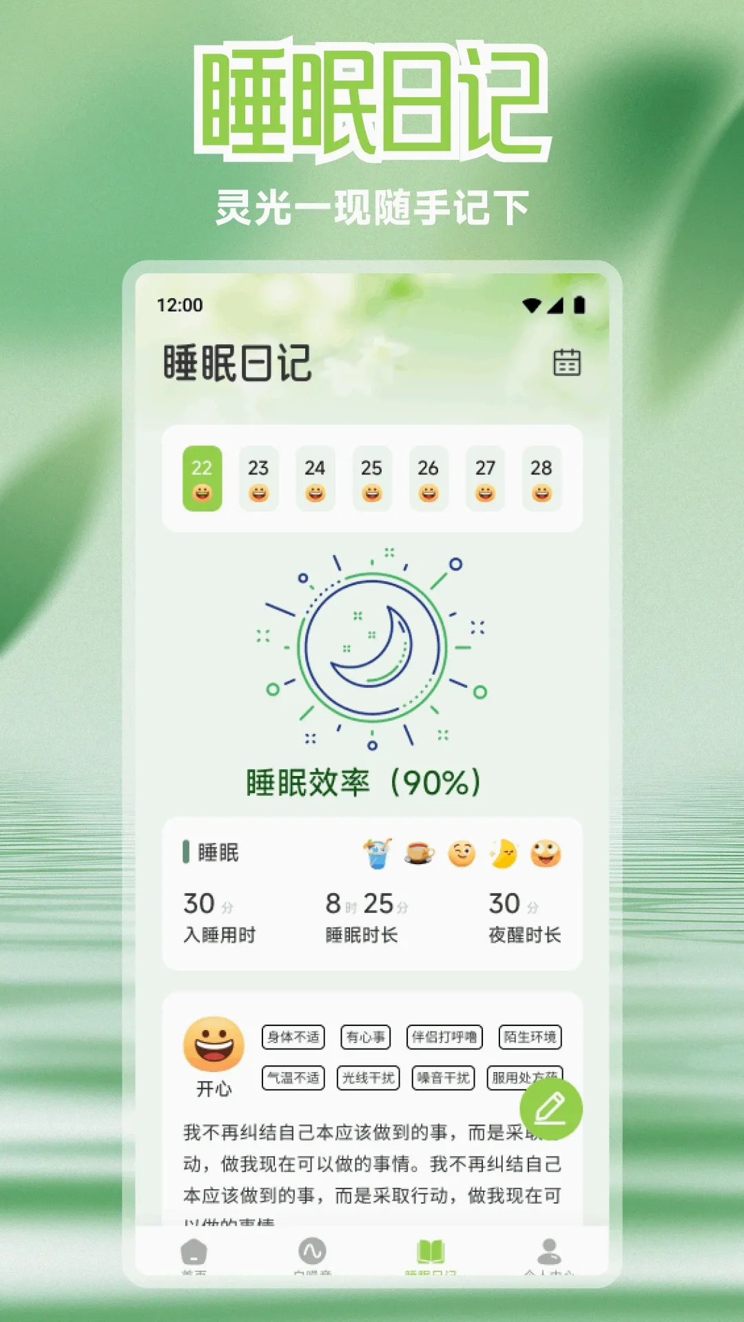 �����������ֻ���v1.3 �ֻ���