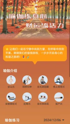 计步赚钱宝(健康财富双积累) 计步赚钱宝(健康财富双积累)