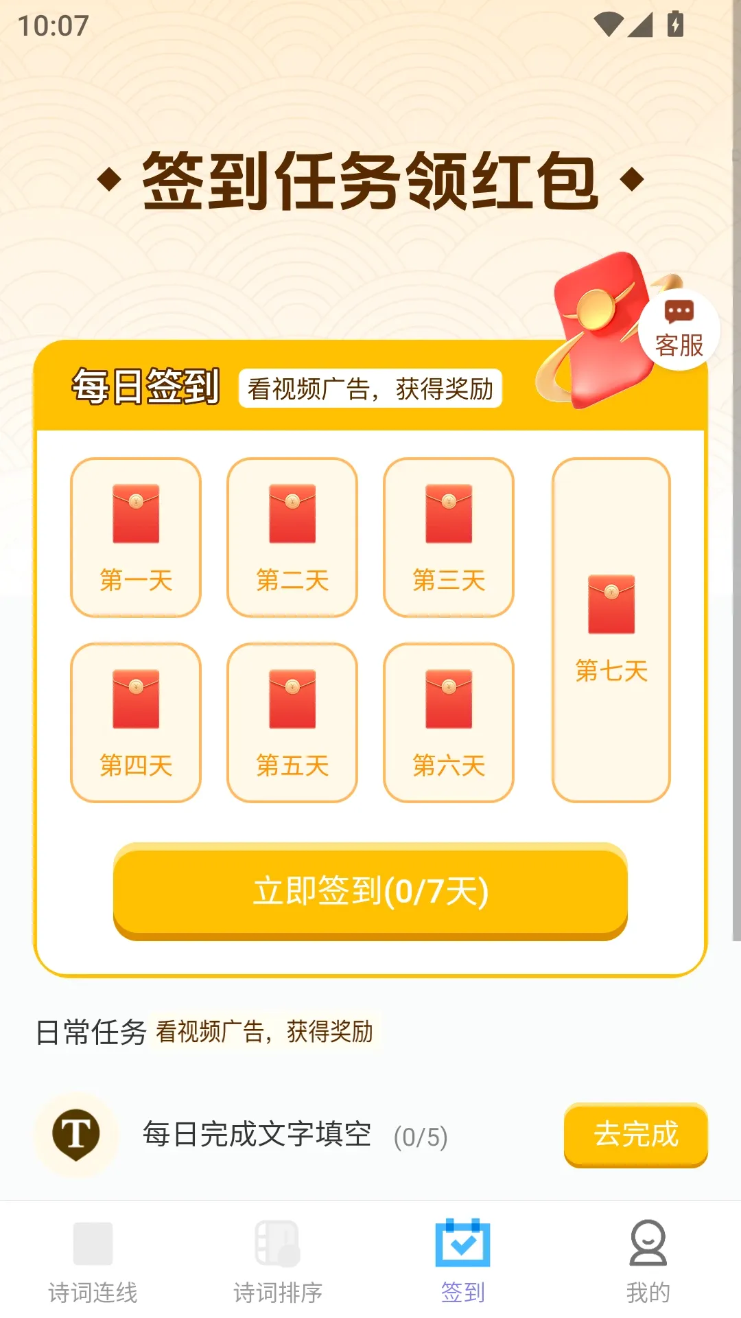 ��������2026���°汾v2.0.2 �ֻ���