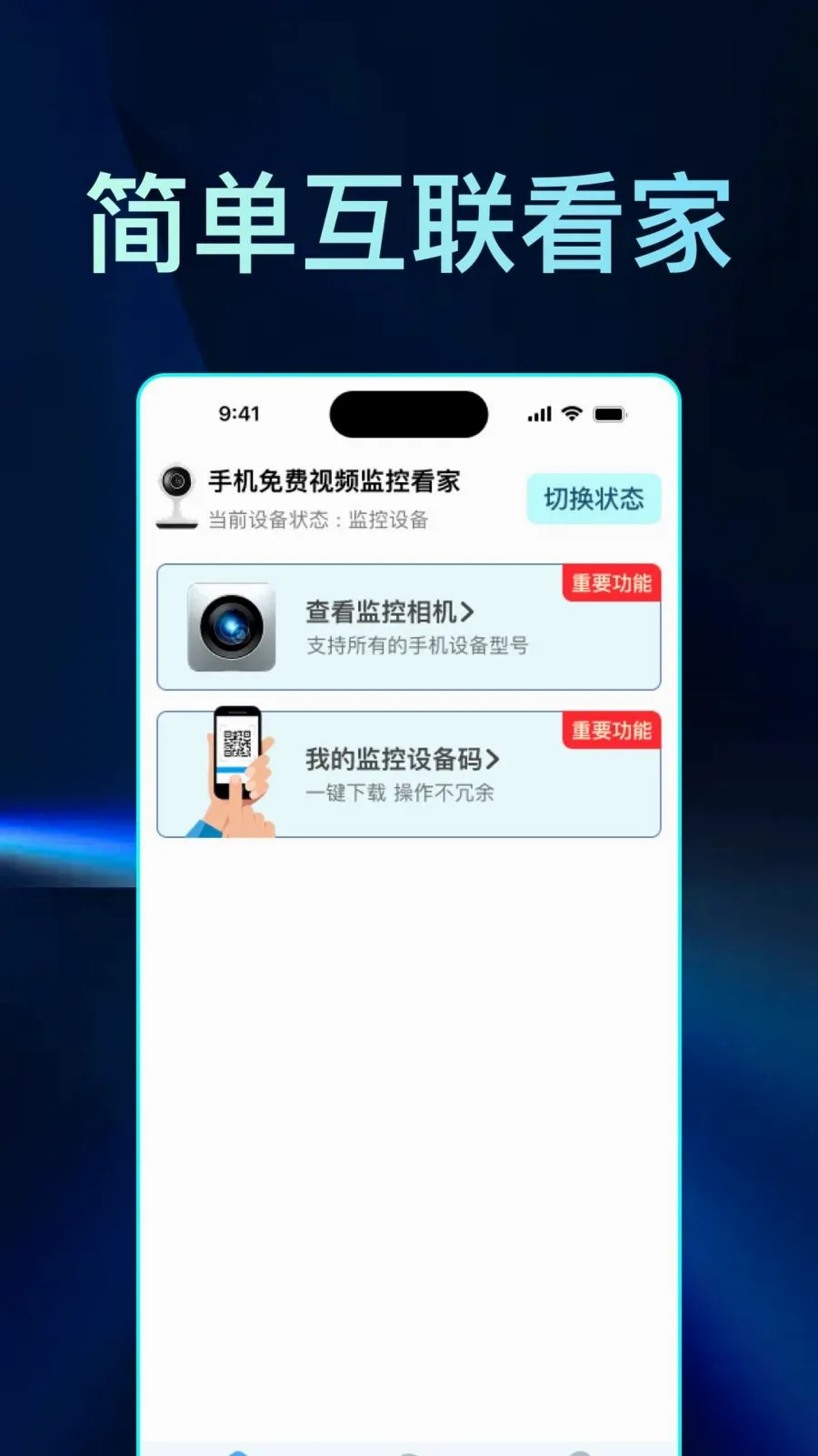 �ֻ������Ƶ��ؿ������������ֻ���v1.0.1 �ֻ���
