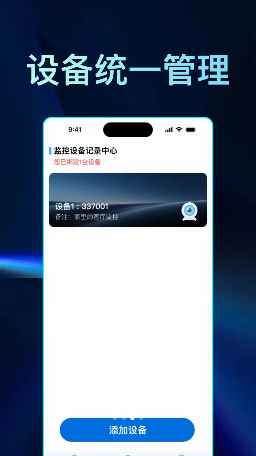 �ֻ������Ƶ��ؿ������������ֻ���v1.0.1 �ֻ���