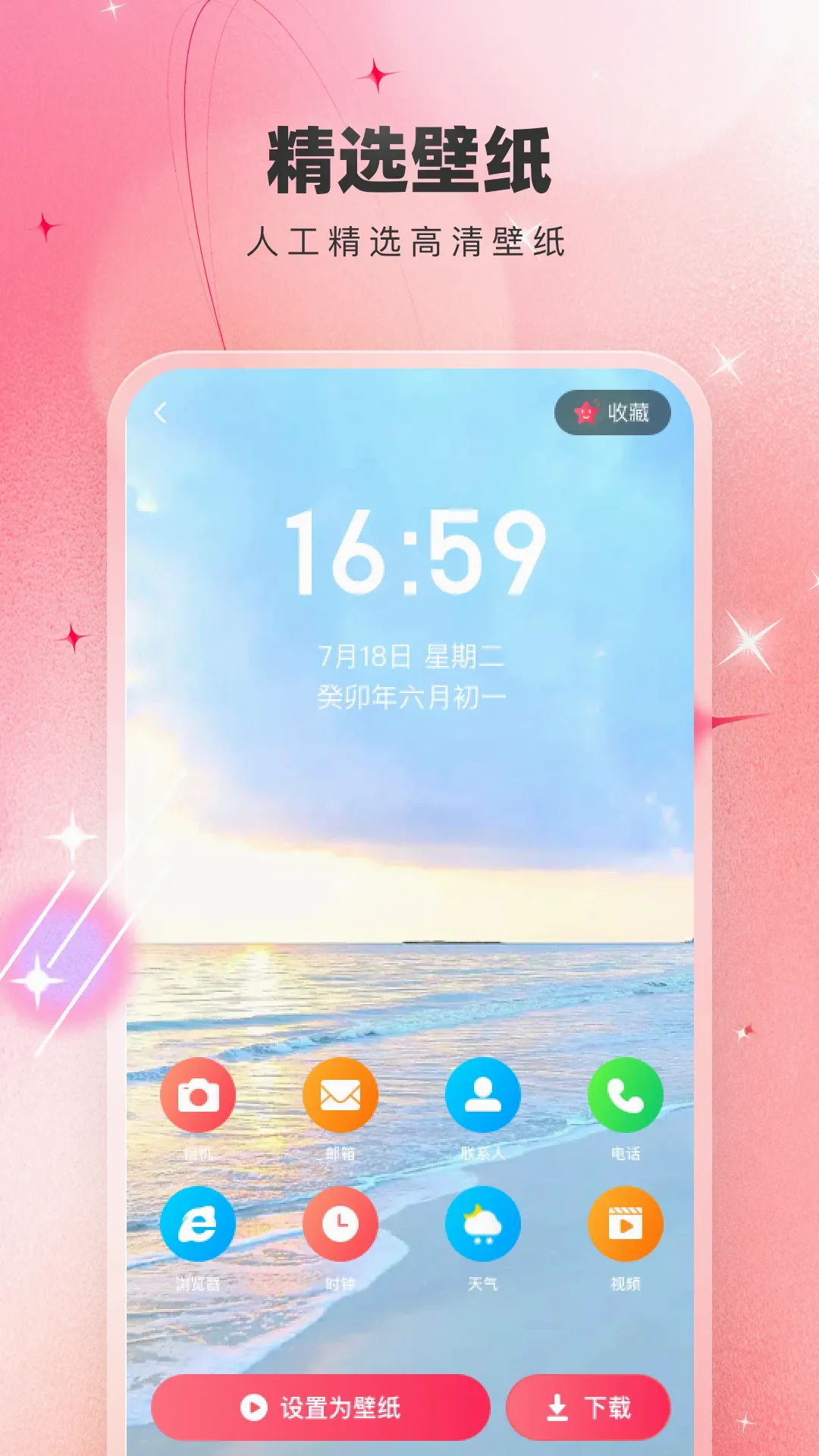 ��������ֽ��ȫ�����ֻ���v1.2.6 ��׿��