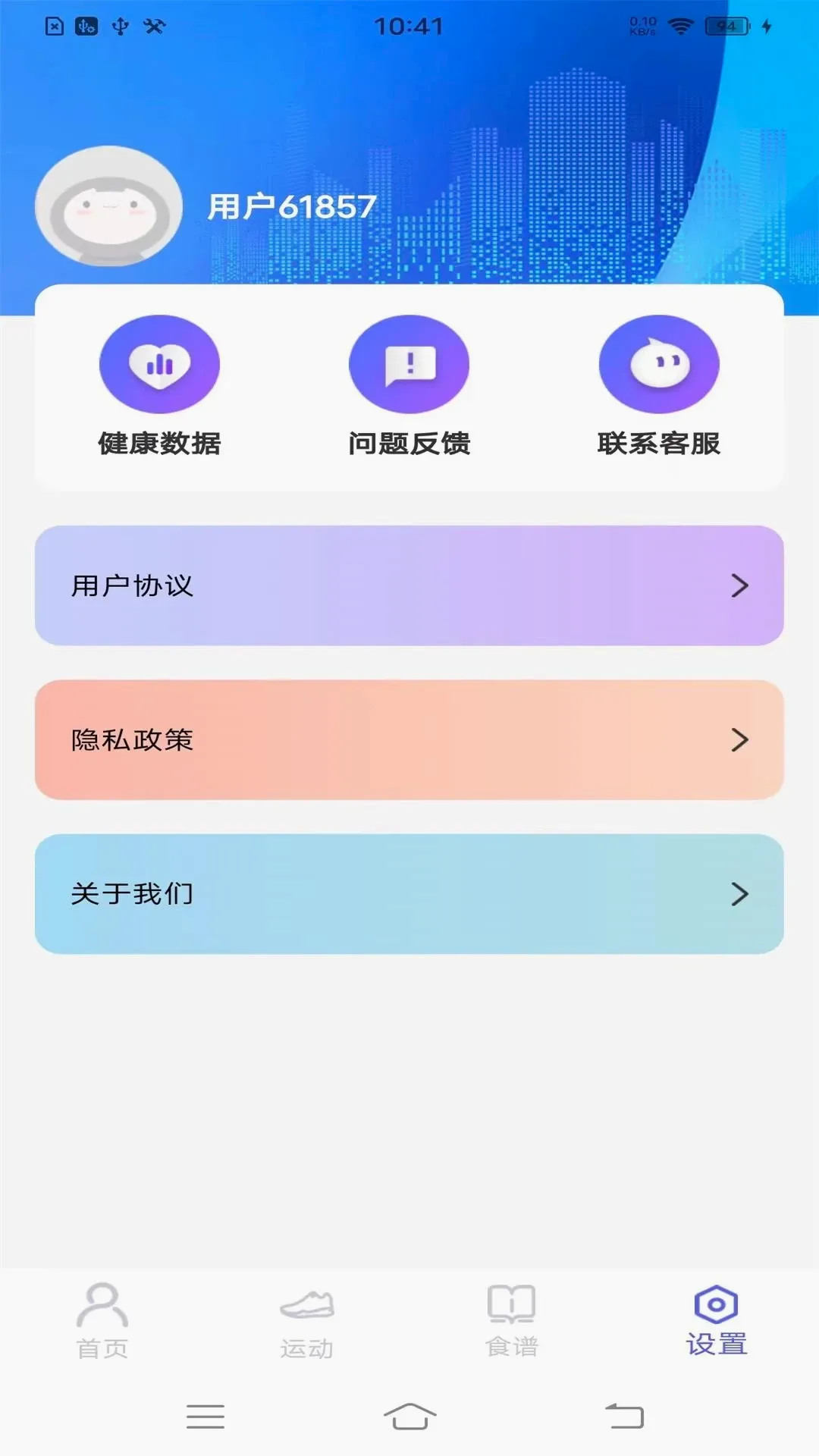 ÿ�ս����Ʋ��������ֻ���v1.1.3 �ֻ���