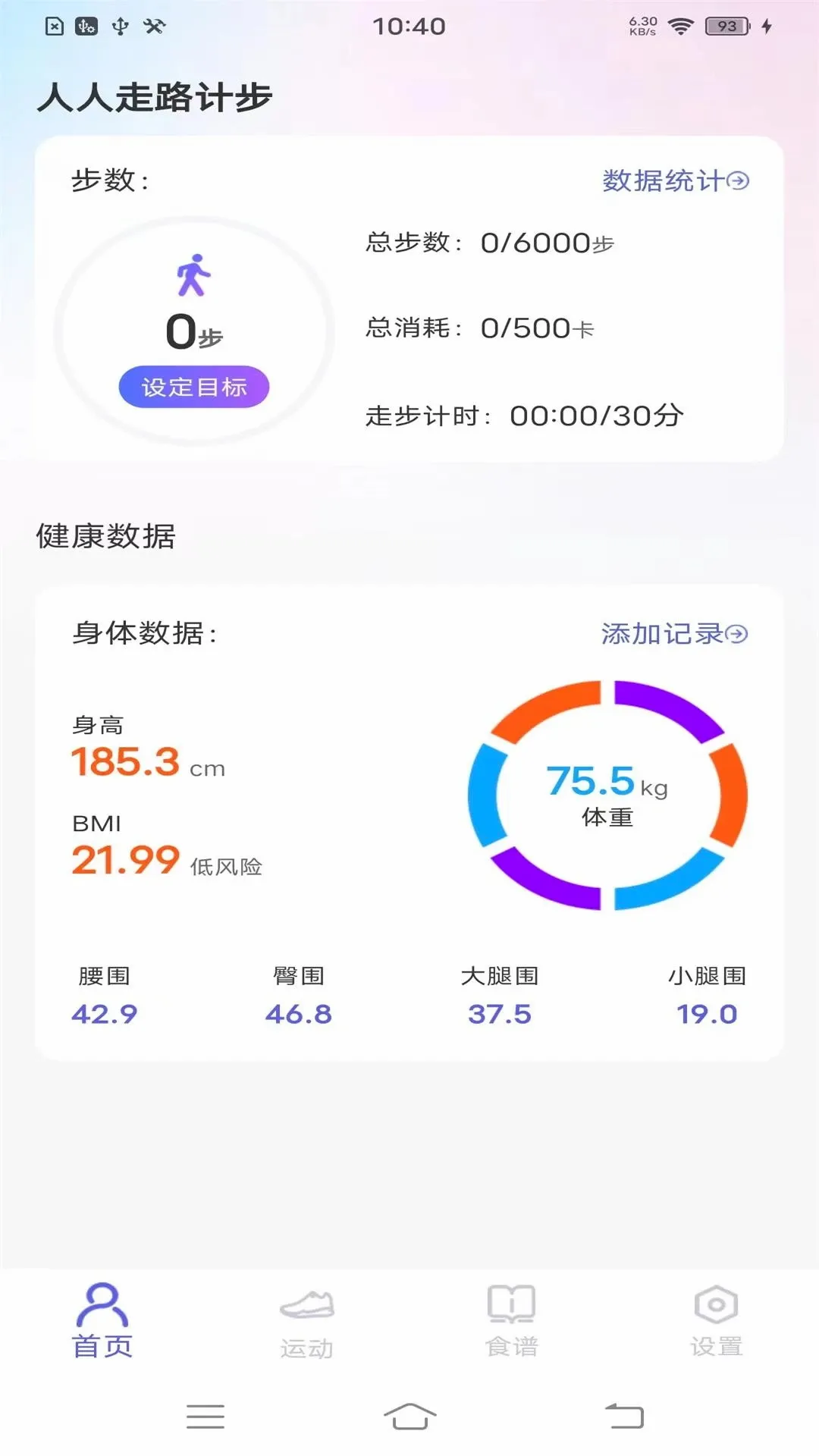 ÿ�ս����Ʋ��������ֻ���v1.1.3 �ֻ���