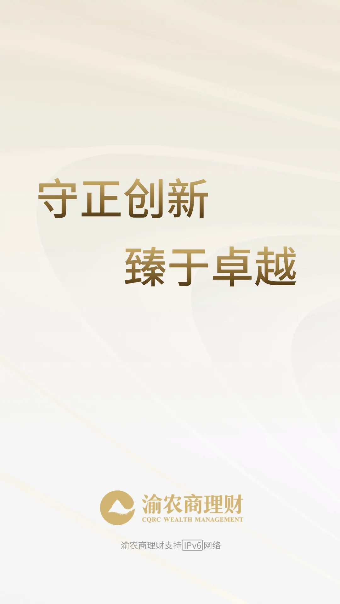 ��ũ������2026�ٷ����°汾v1.12.0 ��׿��