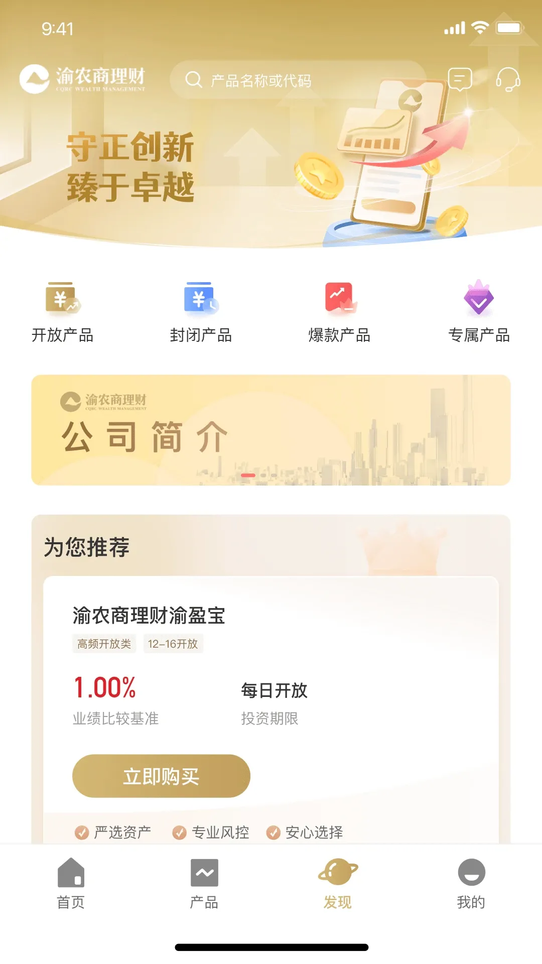 ��ũ������2026�ٷ����°汾v1.12.0 ��׿��