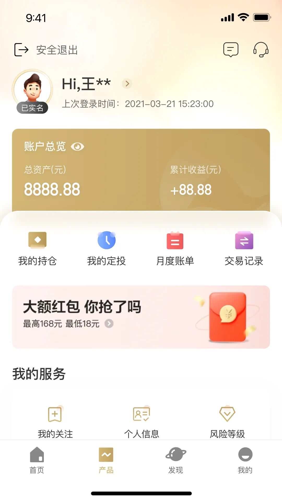 ��ũ������2026�ٷ����°汾v1.12.0 ��׿��