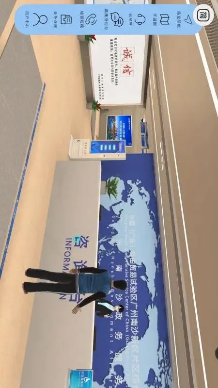 元宇宙政务大厅2026最新版本 元宇宙政务大厅2026最新版本