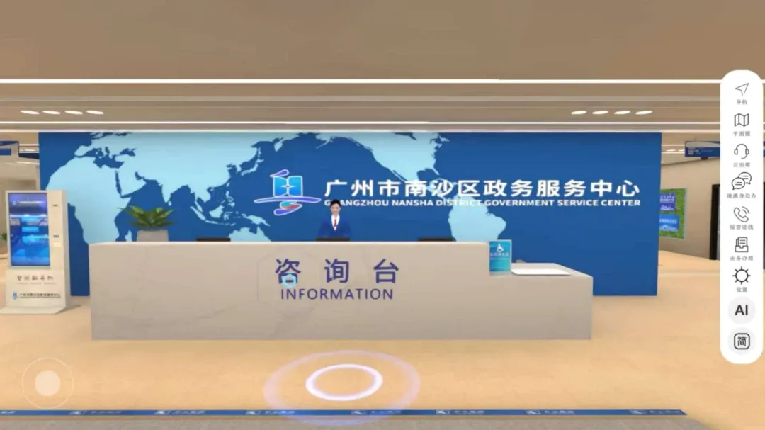 元宇宙政务大厅2026最新版本 元宇宙政务大厅2026最新版本