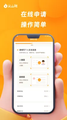 ��ɽ��(���ڷ���APP)v1.1.9 �ֻ���