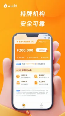 ��ɽ��(���ڷ���APP)v1.1.9 �ֻ���