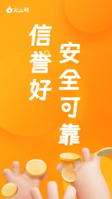 ��ɽ��(���ڷ���APP)v1.1.9 �ֻ���