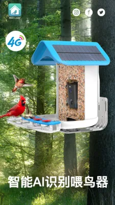 Bird Lover2026最新版本 Bird Lover2026最新版本