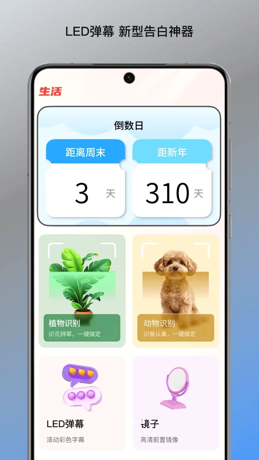��̹ܼ�ͨ2026���°汾v1.2.2 ��׿��