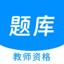 ��ʦ�ʸ�100���2026�ٷ����°汾v1.5.0 �ֻ���