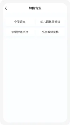 ��ʦ�ʸ�100���2026�ٷ����°汾v1.5.0 �ֻ���