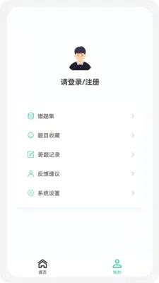 ��ʦ�ʸ�100���2026�ٷ����°汾v1.5.0 �ֻ���
