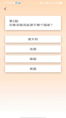 ���ƴ���(֪ʶ�ʴ���Ϸ)v1.01.5.0 ��׿��