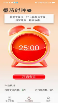 ���ƴ���(֪ʶ�ʴ���Ϸ)v1.01.5.0 ��׿��