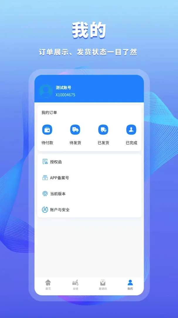 鑫纪元2026最新版本 鑫纪元2026最新版本