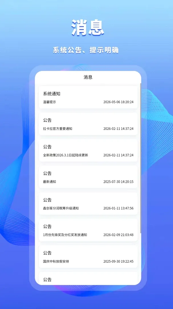 鑫纪元2026最新版本 鑫纪元2026最新版本