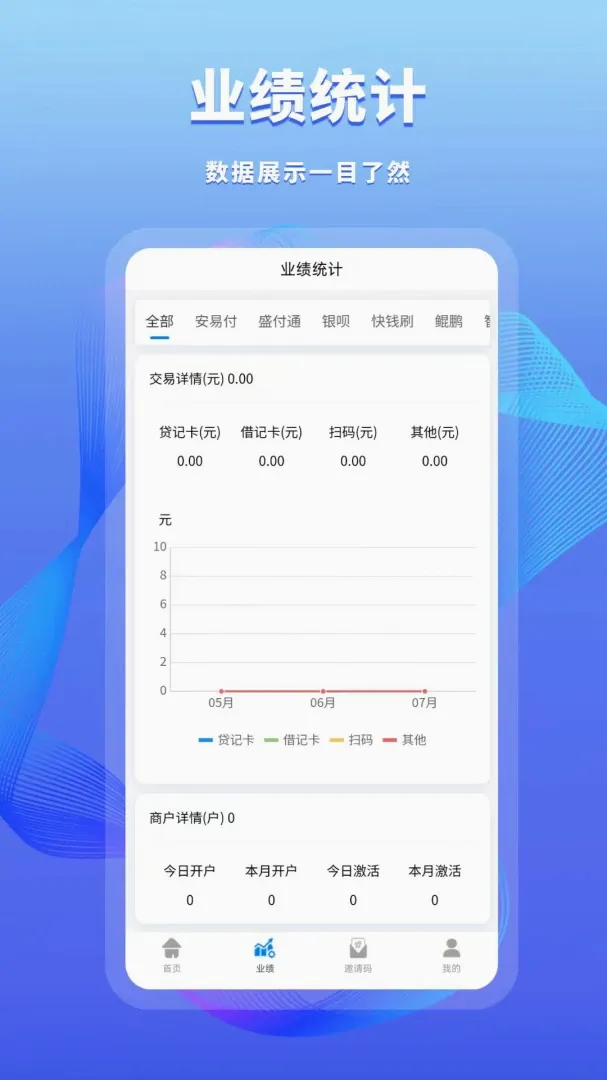 鑫纪元2026最新版本 鑫纪元2026最新版本